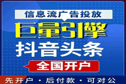 案例解读：百度竞价广告投放效果